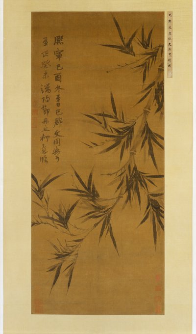 Bamboo after Wen Tong by Ke Jiusi